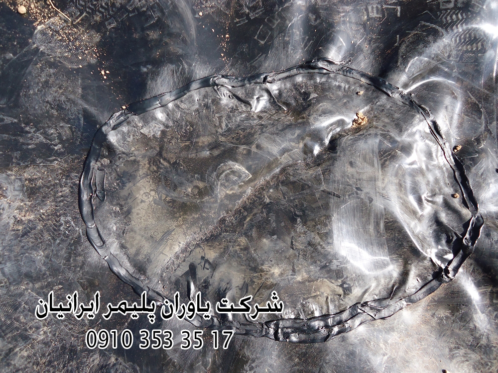 تعمیرورق ژئوممبران