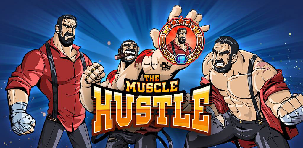 دانلود The Muscle Hustle: Slingshot Wrestling 1.10.23138 - بازی