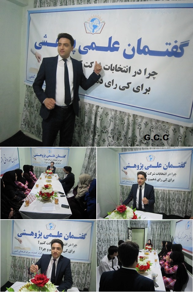 مرکز فرهنگی گیتی