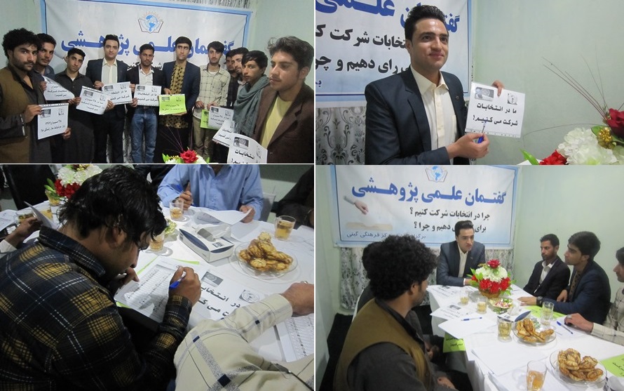 تصویر بردار بانو رمضانپور sayed sharif asil