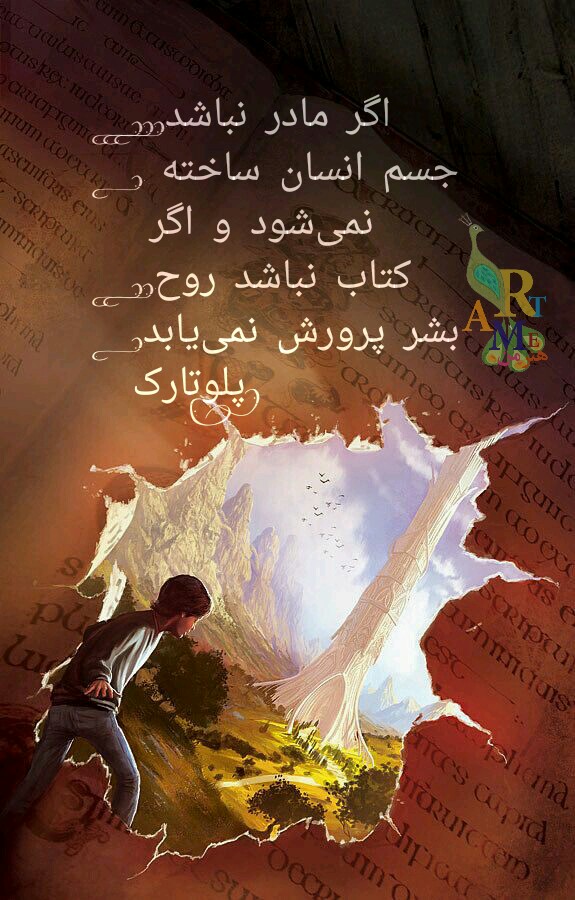http://s8.picofile.com/file/8340227626/PicsArt_%DB%B0%DB%B5_%DB%B0%DB%B4_%DB%B1%DB%B2_%DB%B4%DB%B1_%DB%B1%DB%B7.jpg