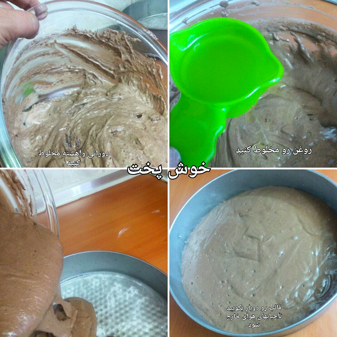 تنورگازی  تنورگازی