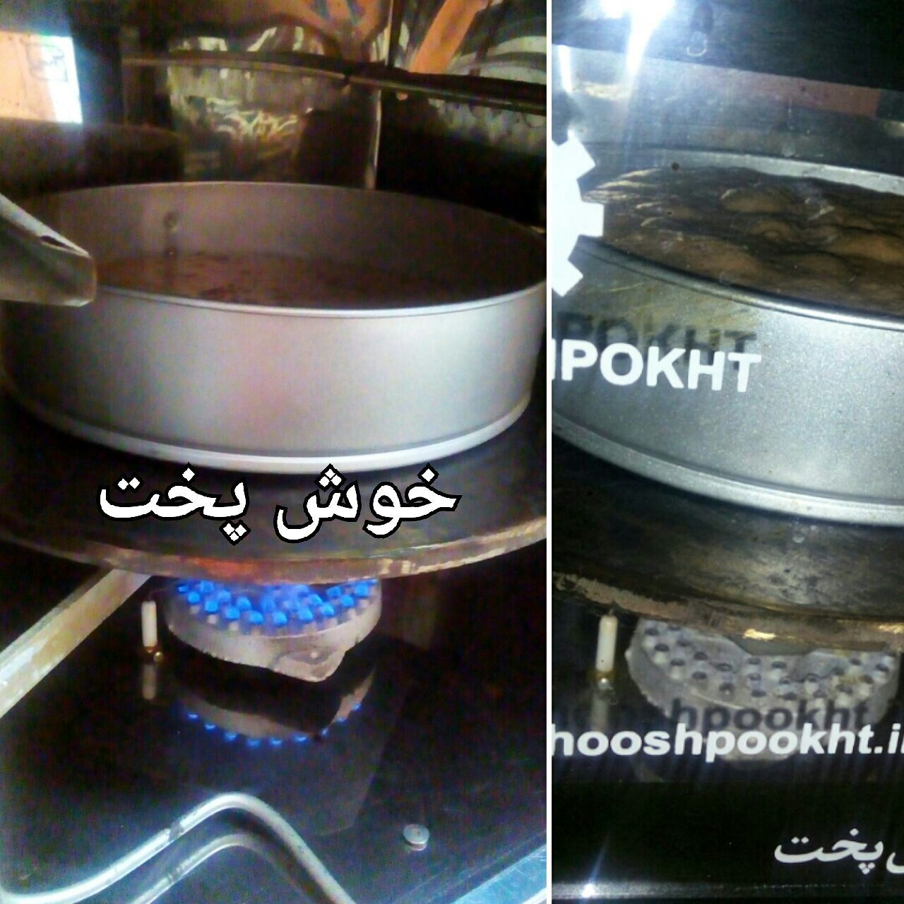 تنورگازی  تنورگازی