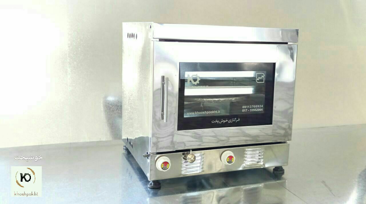 تنورگازی  تنورگازی