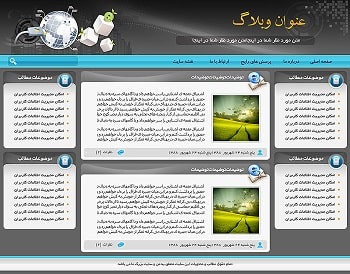http://s8.picofile.com/file/8340956376/%D9%82%D8%A7%D9%84%D8%A8_%D8%A7%D9%86%D8%AA%D8%B1%D9%86%D8%AA_min.jpg