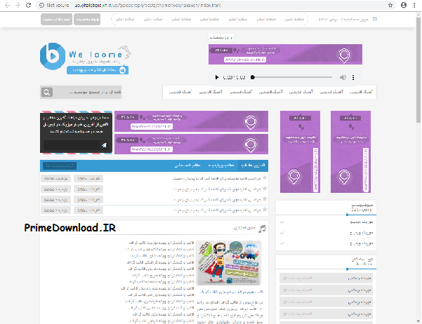 قالب موزیک واکنشگرای فوق حرفه ای ترانه Image Post !