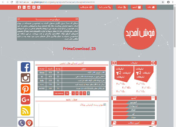 قالب هوشمند واکنشگرای خلاقیت برای تمام سرویس های وبلاگدهی Image Post !