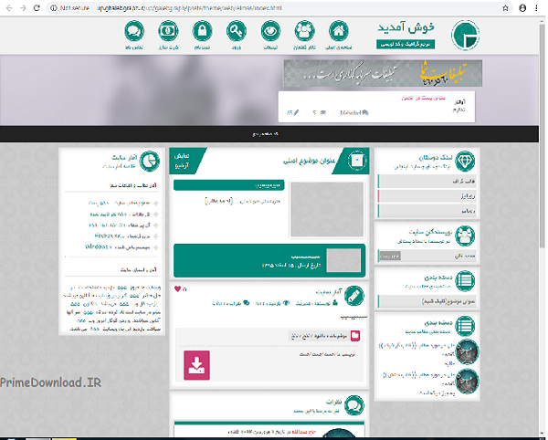 دانلود قالب گرافیکی الماس Almas