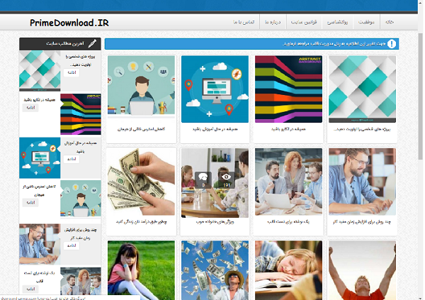 دانلود قالب وردپرس اکسپرس Image Post !