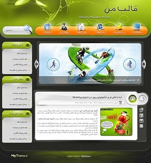 http://s8.picofile.com/file/8341185076/%D9%82%D8%A7%D9%84%D8%A8_%D8%AF%D8%A7%D9%86%D9%84%D9%88%D8%AF_%D8%A8%D8%B1%D8%A7%DB%8C_%D8%B1%D8%B2%D8%A8%D9%84%D8%A7%DA%AF_min.jpg