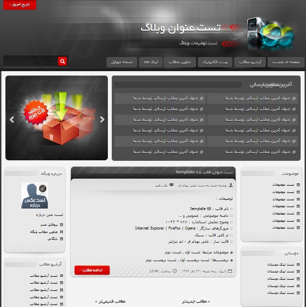 http://s8.picofile.com/file/8341188850/%D9%82%D8%A7%D9%84%D8%A8_%D8%AF%D8%A7%D9%86%D9%84%D9%88%D8%AF_%D8%B3%D9%86%D8%AA%D8%B1_%D8%A8%D8%B1%D8%A7%DB%8C_%D8%B1%D8%B2%D8%A8%D9%84%D8%A7%DA%AF_min.jpg