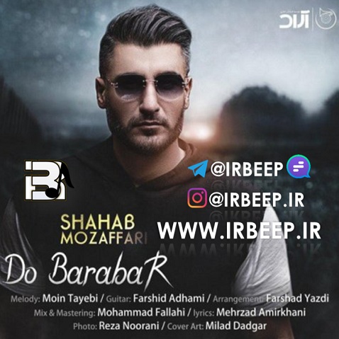 http://s8.picofile.com/file/8341715242/shshab_mozafari_do_barabar_irbeep_ir_.jpg