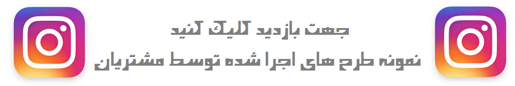 اینستاگرام مدرن دیزاین
