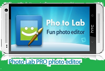 دانلود Photo Lab PRO - photo editor v3.2.8 - نرم افزار موبایل آزمایشگاه عکس حرفه ای