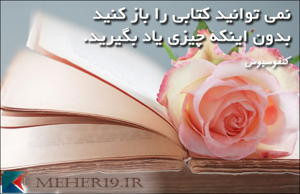 داستان قهرمان های آدمهای کوچک