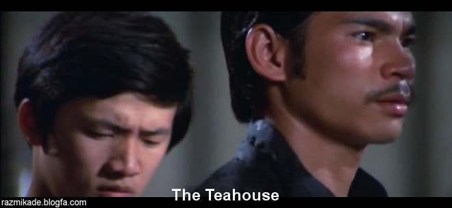 The_Teahouse_1974