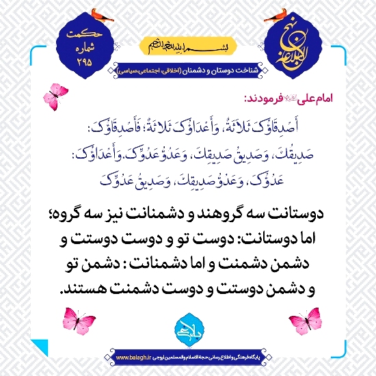 http://s8.picofile.com/file/8342513184/dust_va_doshman_2.jpg