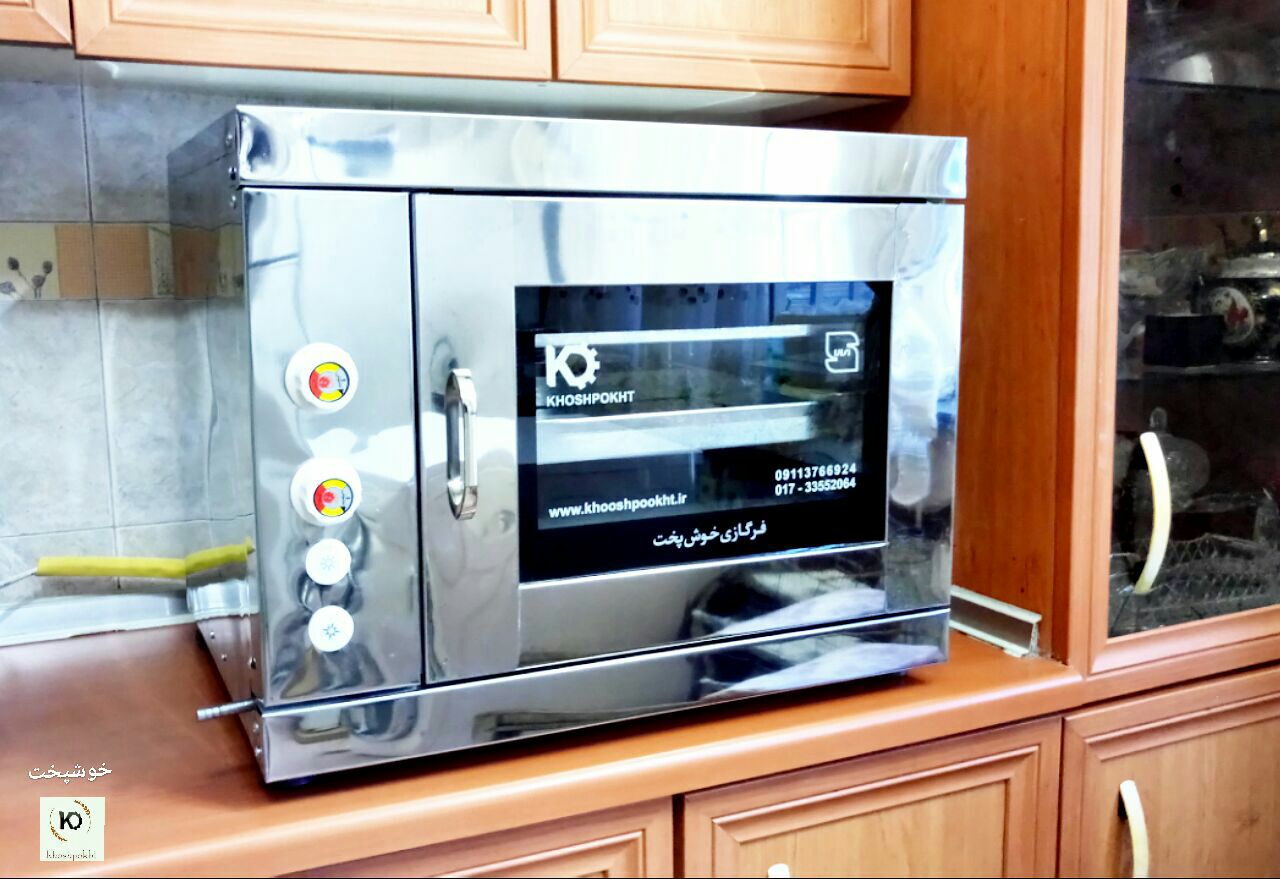 فرگازی خانگی  فرگازی خانگی