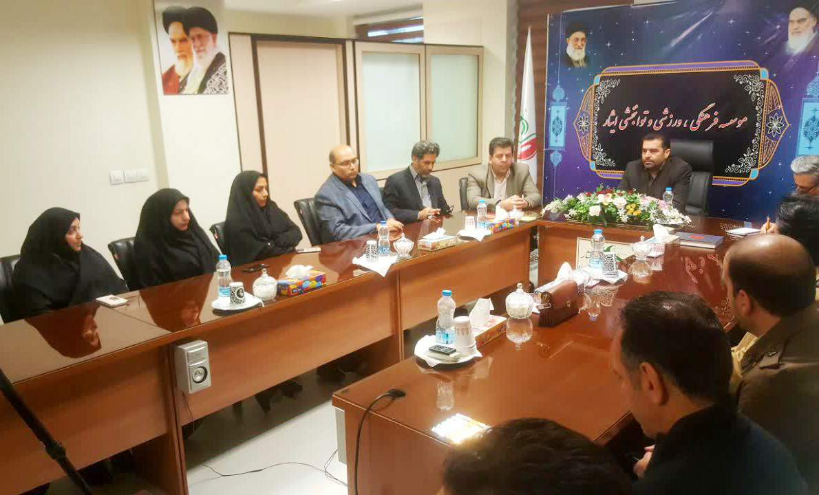 موسسه فرهنگی ورزشی و توانبخشی ایثار خراسان رضوی