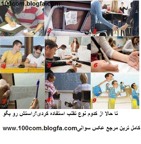 http://s8.picofile.com/file/8343049942/cam100_blogfa.jpg