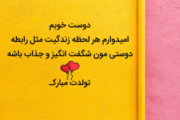 ببسب