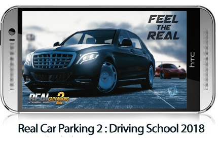 دانلود Real Car Parking 2 : Driving School 2018 v3.1.0 - بازی موبایل چالش پارکینگ 2018 Image Post !