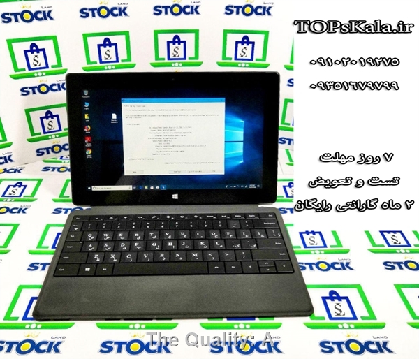 خرید لپ تاپ کارکرده Microsoft مدل Surface Pro 2