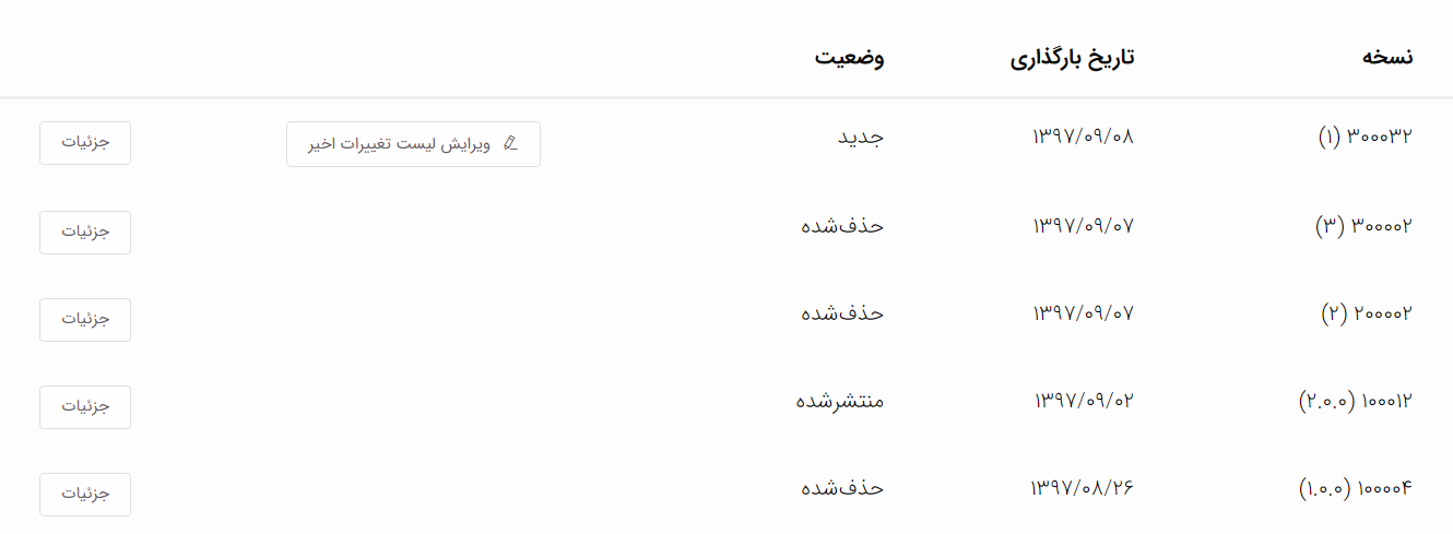 [تصویر:  Capture_2018_11_29_15_40_40_286.png]