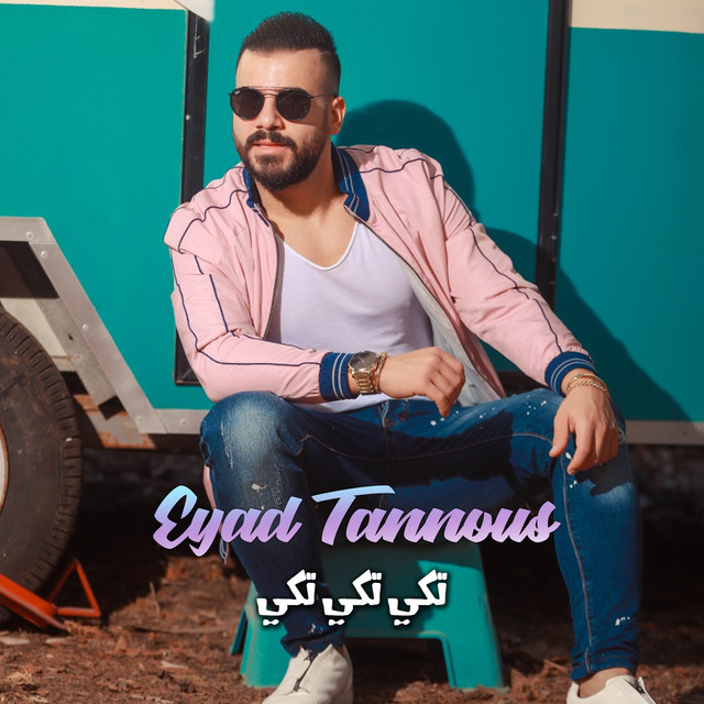 Eyad Tannous-Takkeh Takkeh 2018 Eyad Tannous-Takkeh Takkeh 2018