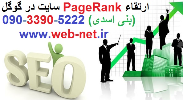 شرکت طراحی سایت