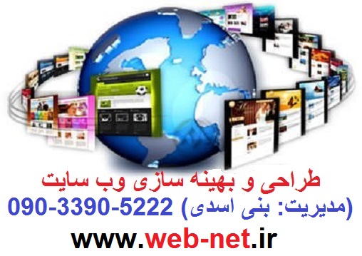 شرکت طراحی سایت