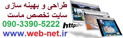 شرکت طراحی سایت