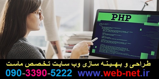 شرکت طراحی وب سایت