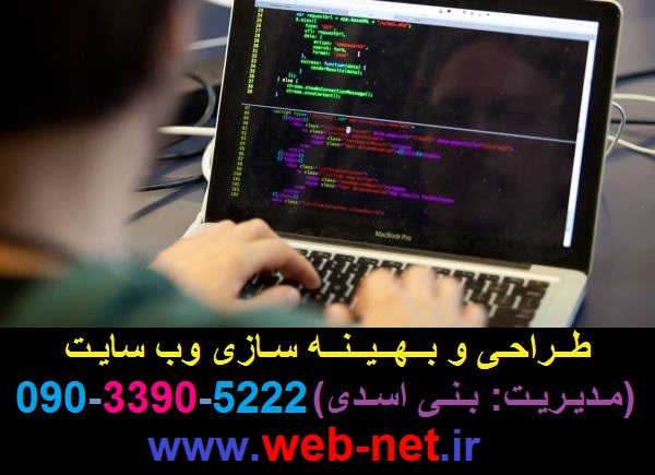 شرکت طراحی وب سایت