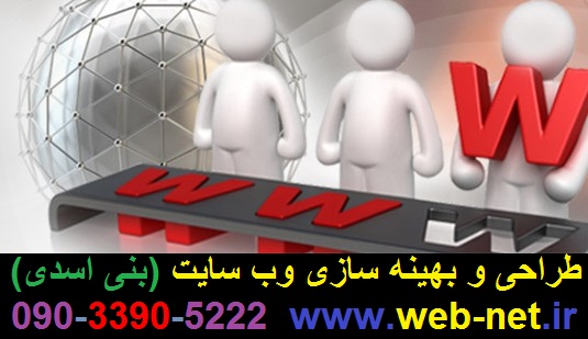 طراحی وب سایت