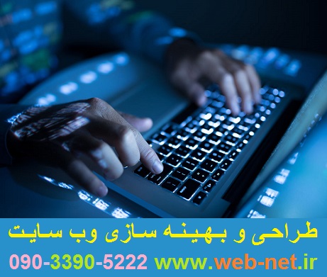 طراحی سایت