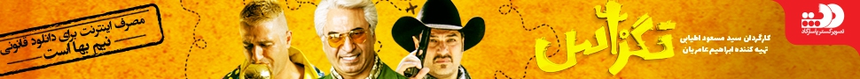 texas texas