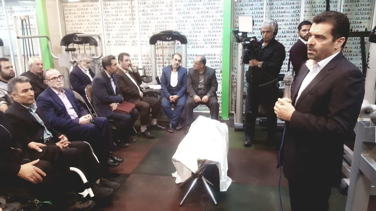 موسسه فرهنگی ورزشی و توانبخشی ایثار خراسان رضوی