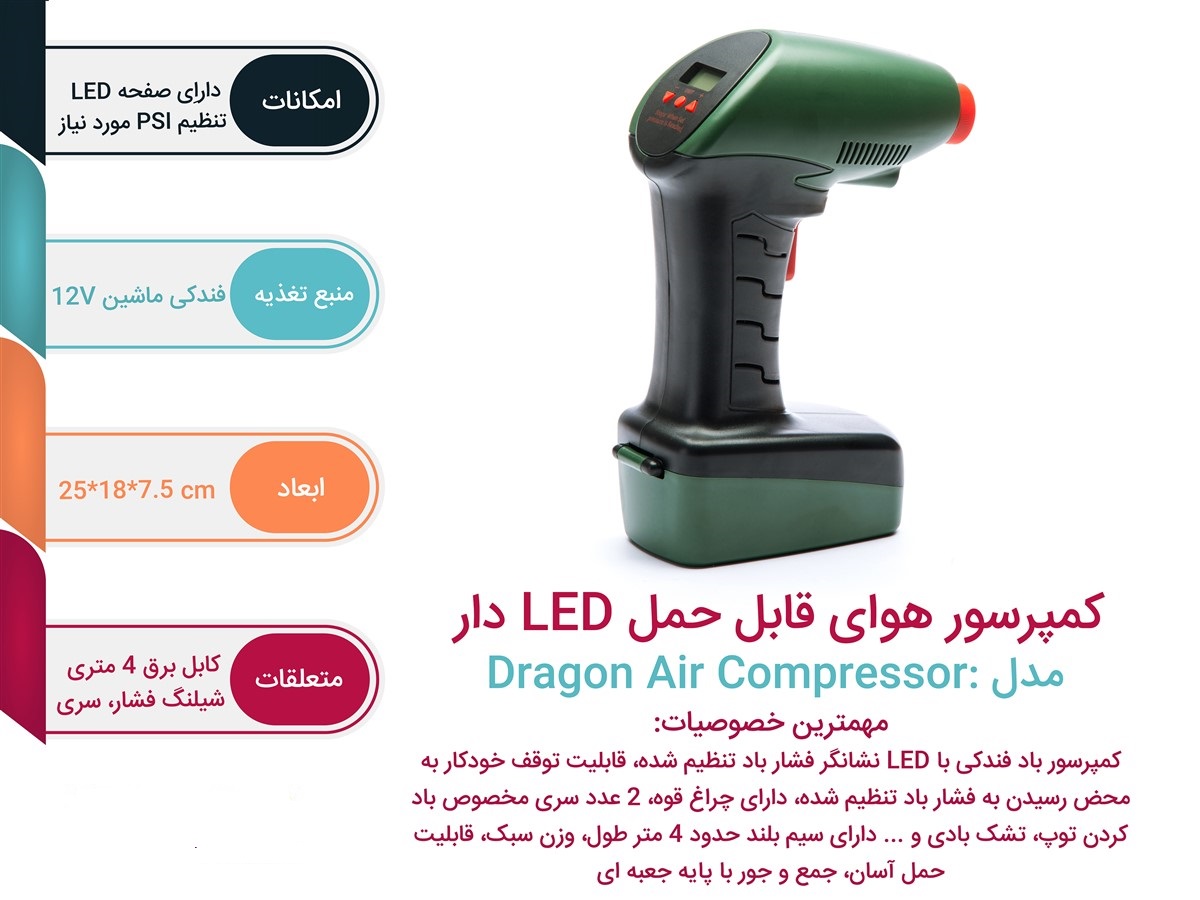 کمپرسور فندکی ماشین