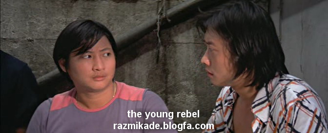 young_rebel_1973