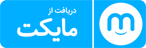 به کانال تلگرام سایت ما بپیوندید دانلود اپلیکیشن