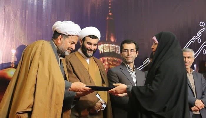 موسسه فرهنگی ، ورزشی و توانبخشی ایثار خراسان رضوی