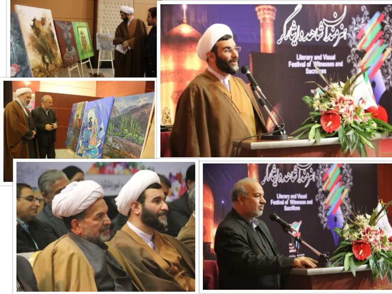 موسسه فرهنگی ، ورزشی و توانبخشی ایثار خراسان رضوی