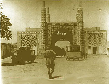 Ø¯Ø±ÙØ§Ø²Ù Ø´Ù
ÛØ±Ø§Ù در سا٠1320 ØªÙØ±Ø§Ù ÙØ¯ÛÙ
