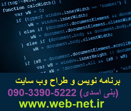 شركت طراحي سايت در مشهد