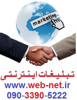 شركت طراحي سايت در مشهد