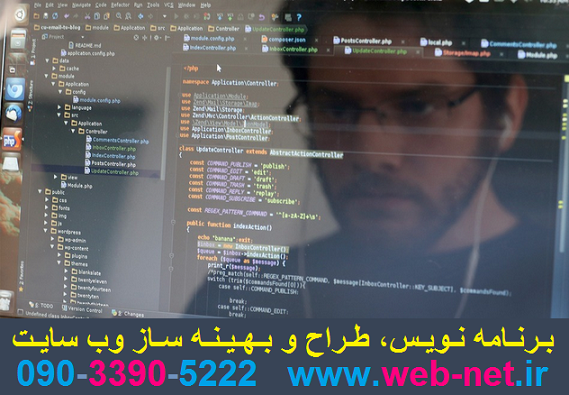 شركت طراحي سايت در مشهد