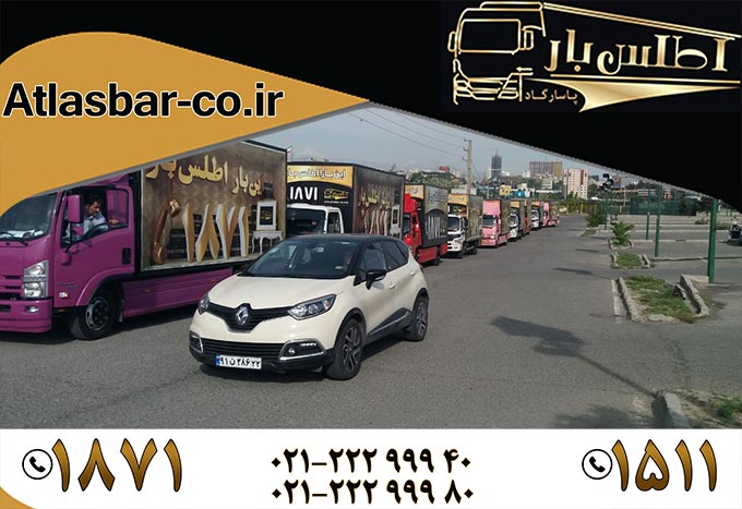 ترفندهای حمل اثاثیه منزل در فصل زمستان 