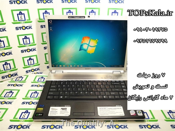 فروش لپ تاپ کارکرده Sony مدل VGN-FZ