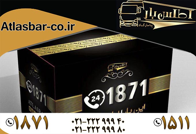تعداد کارتن بسته بندی که برای اسباب کشی نیاز داریم